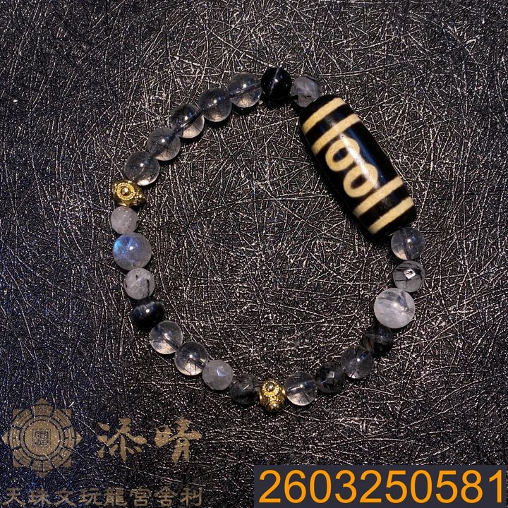 2603250581