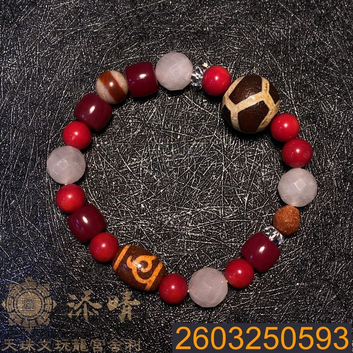 2603250593