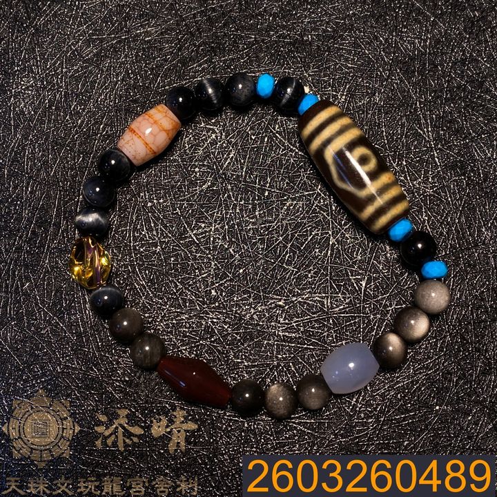 2603260489