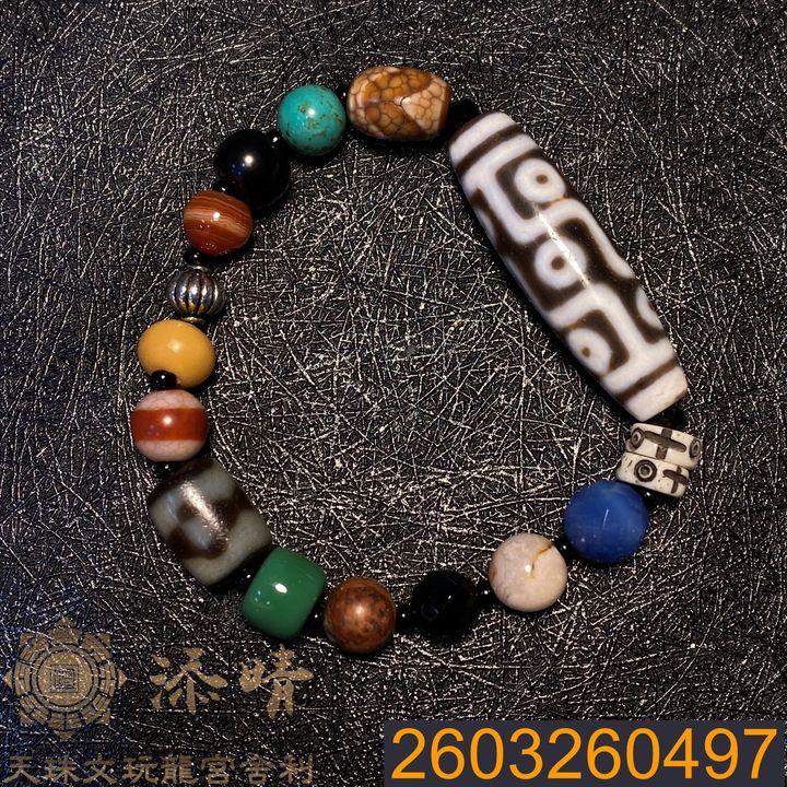 2603260497