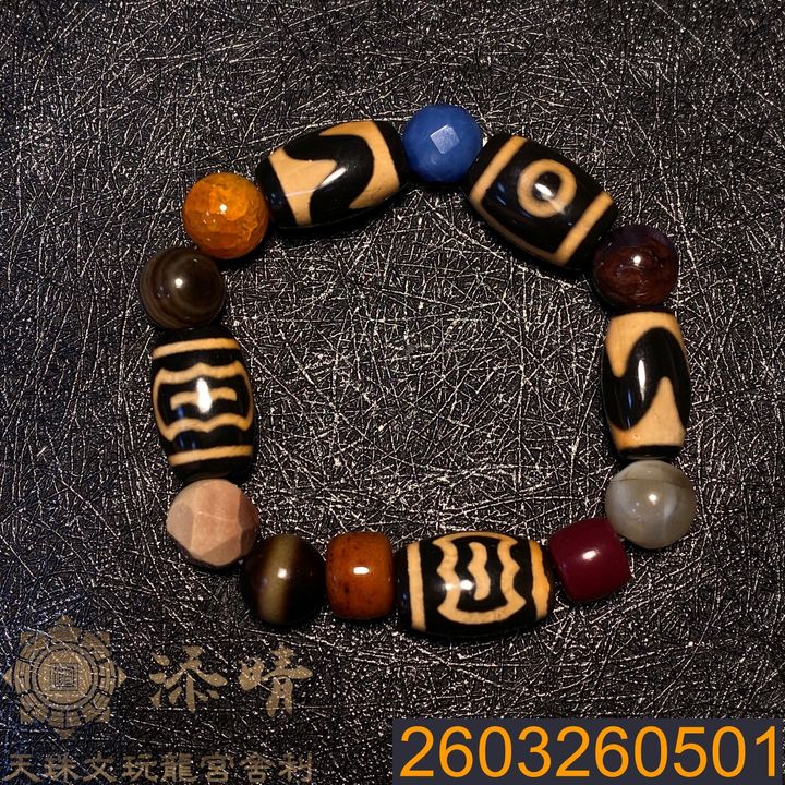 2603260501
