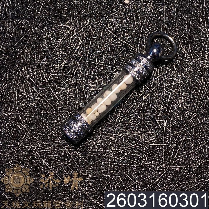2603160301