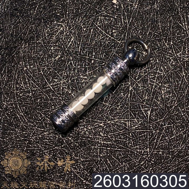 2603160305