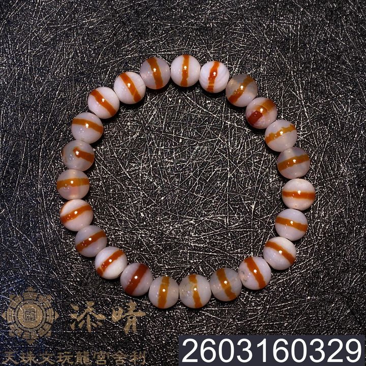 2603160329