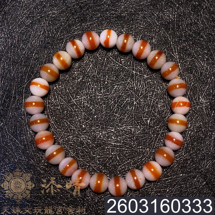 2603160333