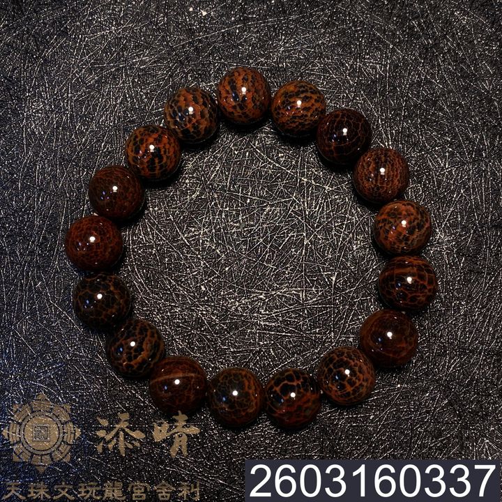 2603160337