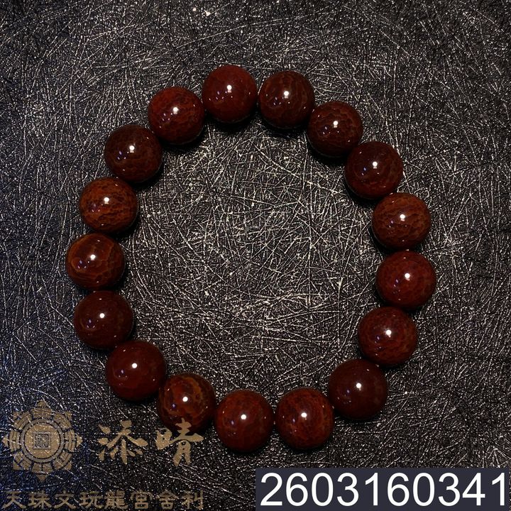 2603160341