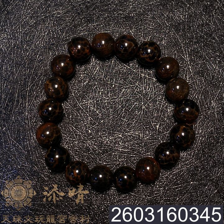 2603160345
