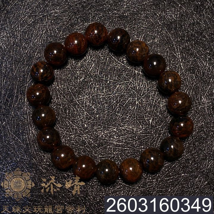 2603160349