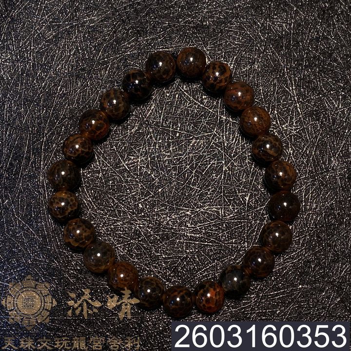 2603160353