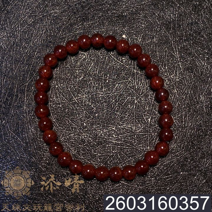 2603160357