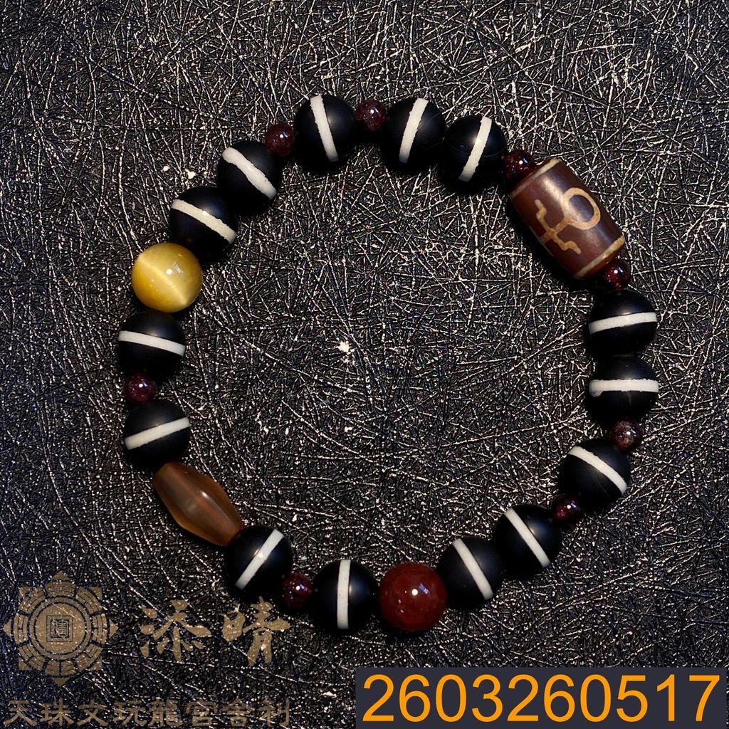 2603260517