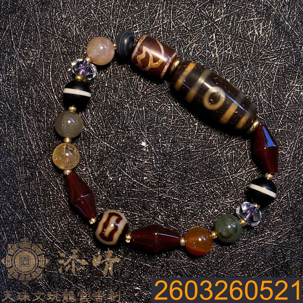 2603260521