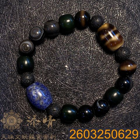 2603250629