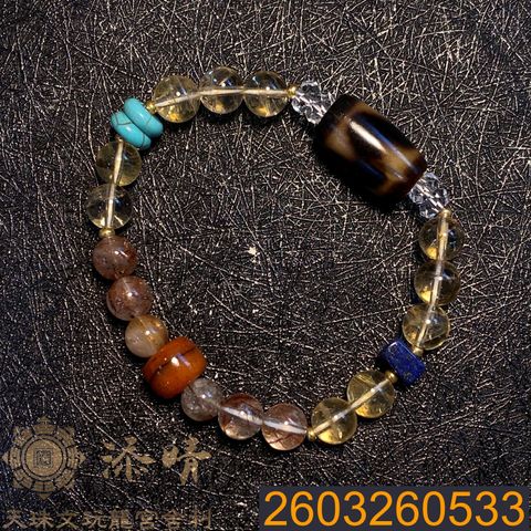 2603260533