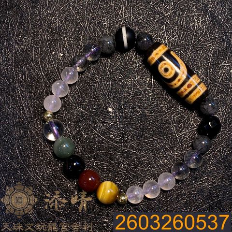 2603260537