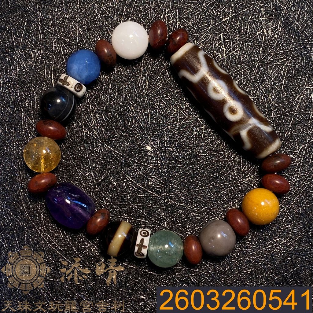 2603260541