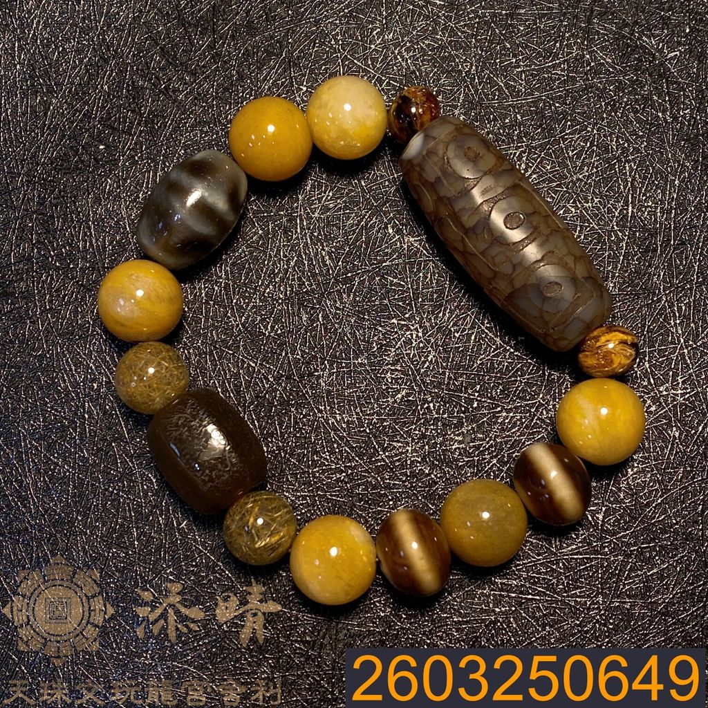 2603250649
