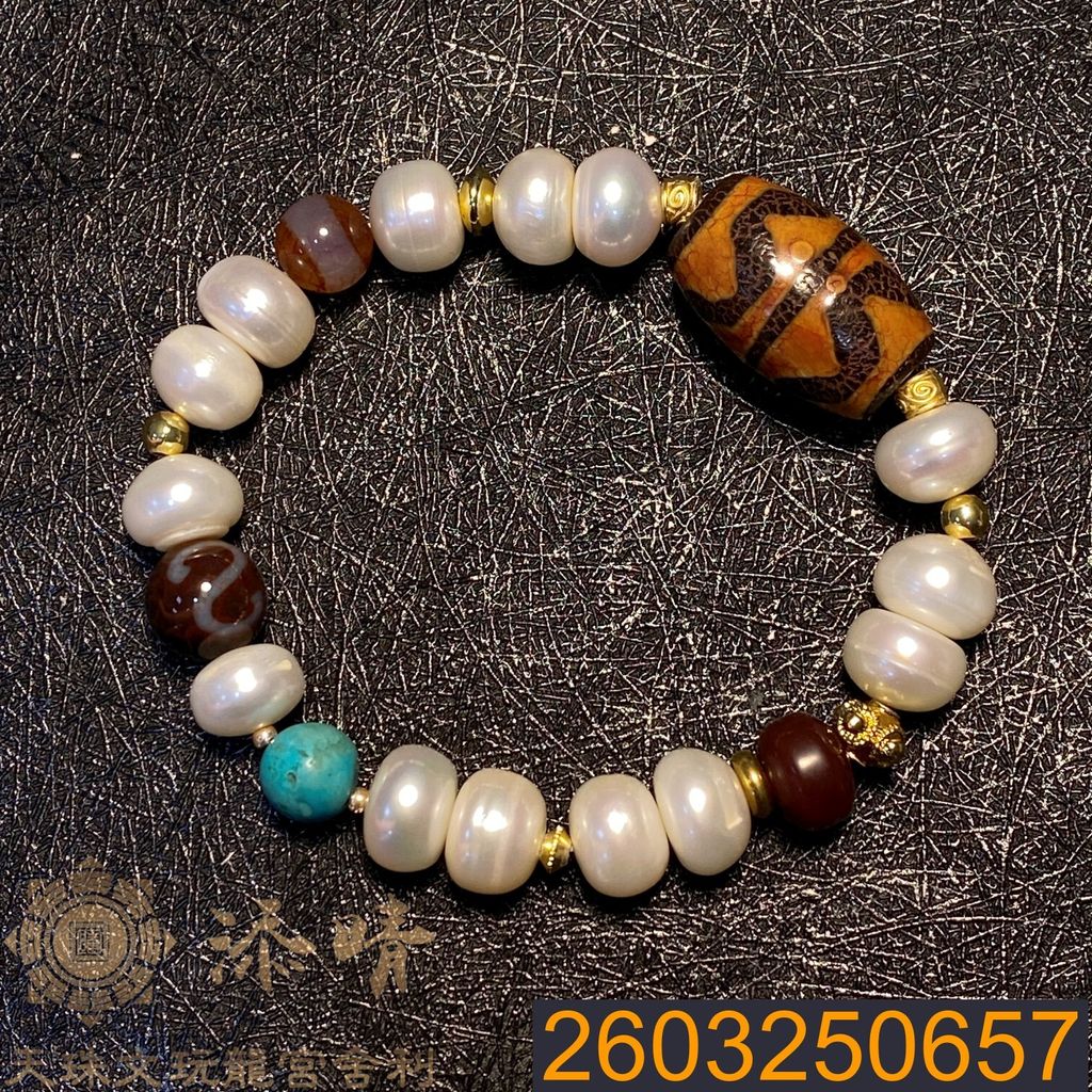 2603250657