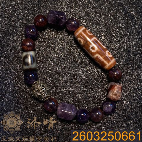 2603250661
