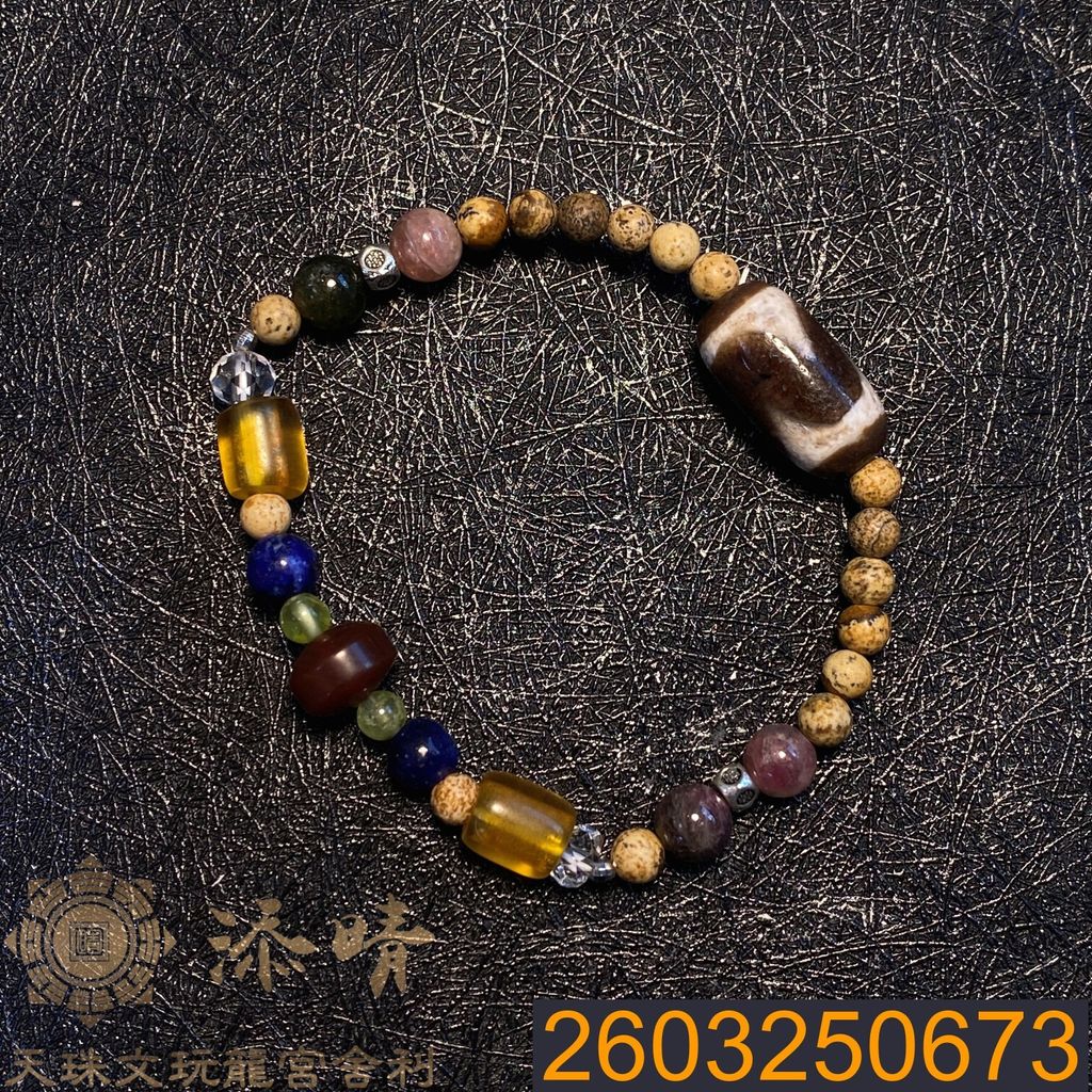 2603250673