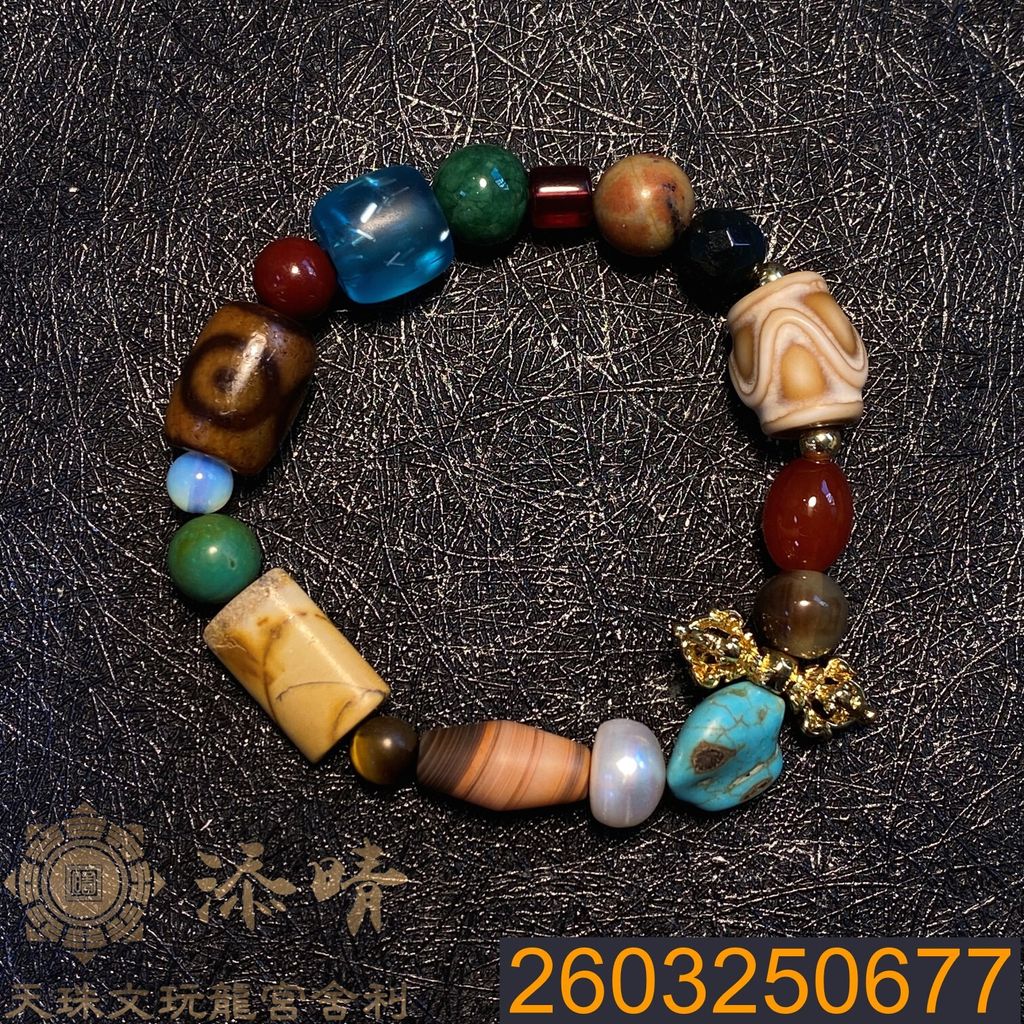 2603250677