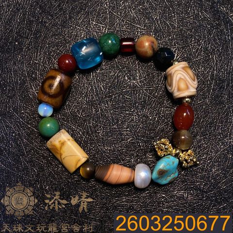 2603250677
