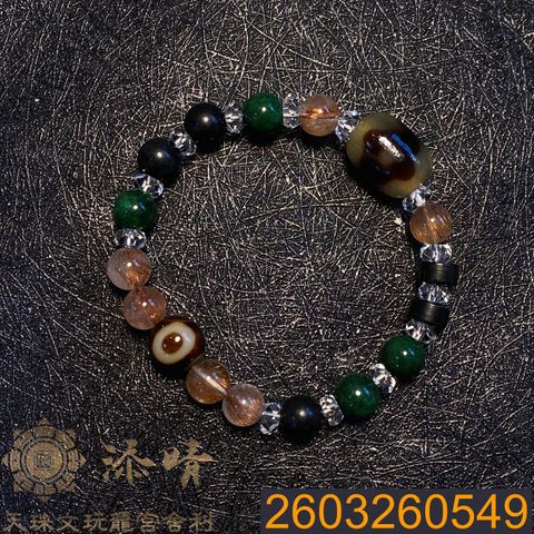 2603260549