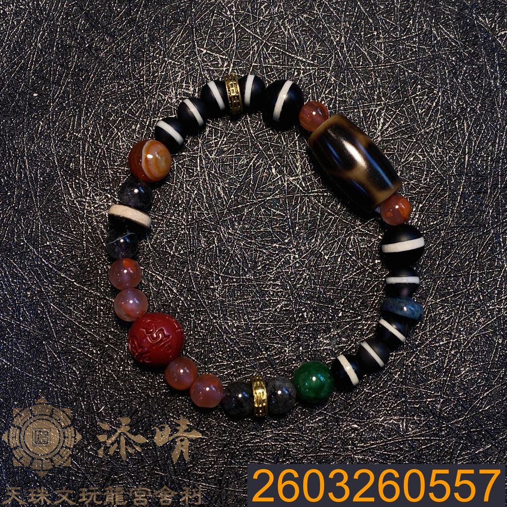 2603260557
