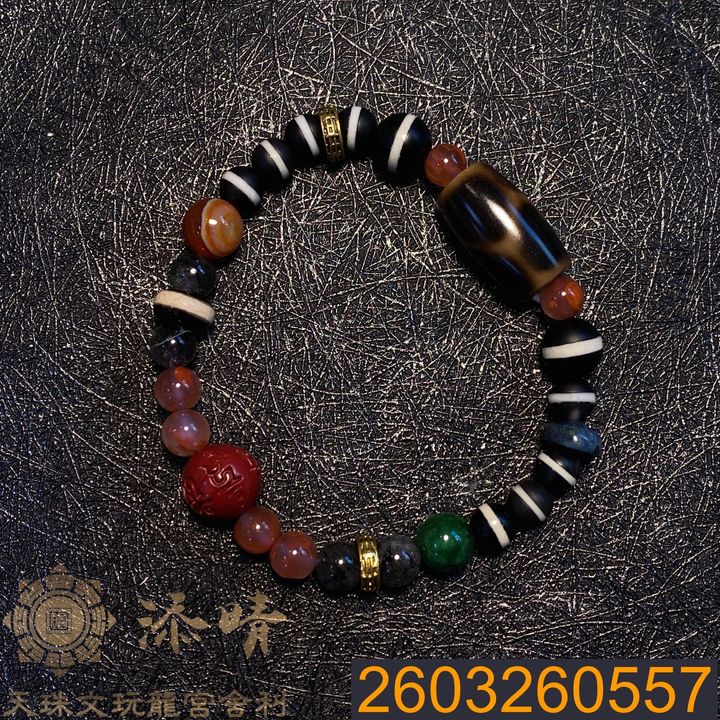 2603260557