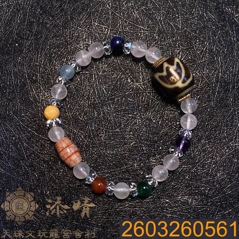 2603260561