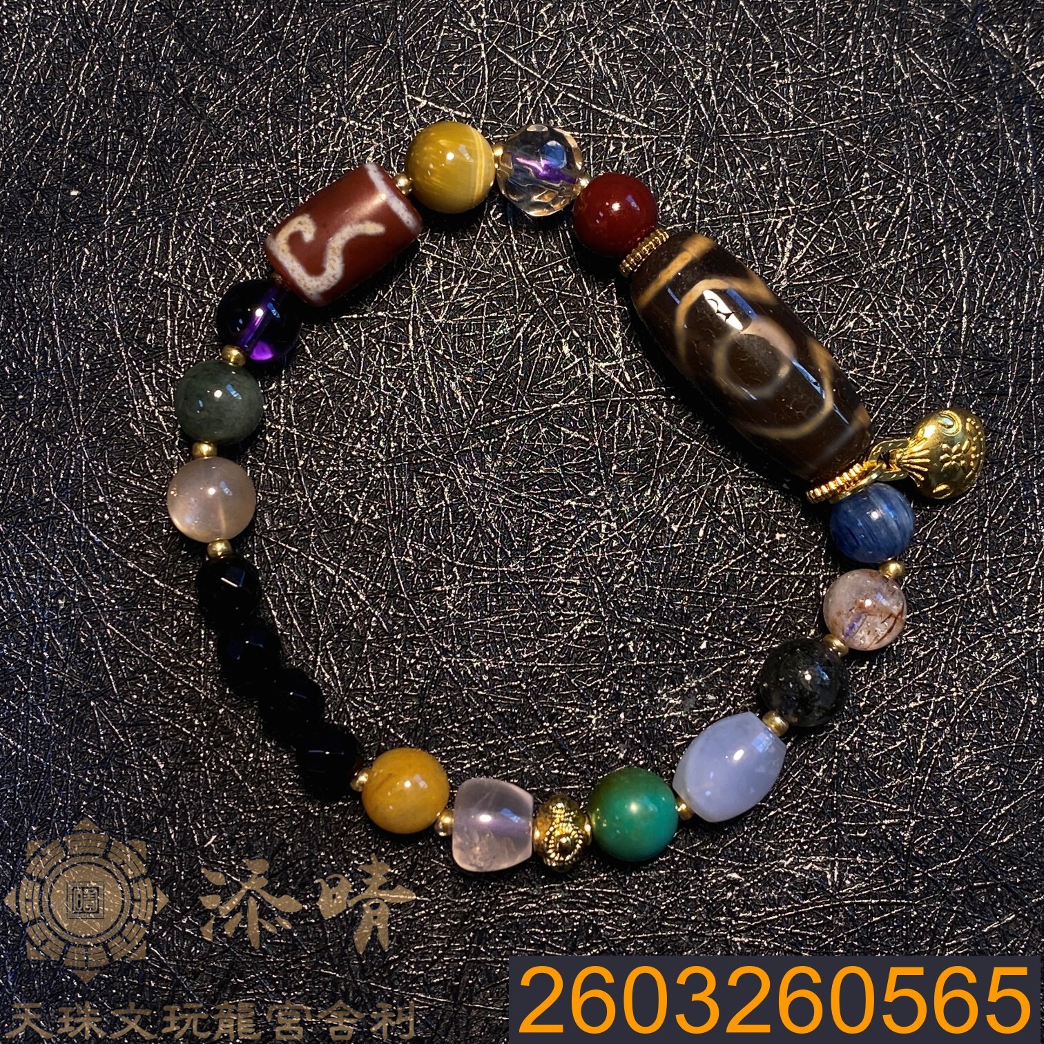 虎牙蓮花三眼多寶天珠手鍊|保持初心、穩定成長、提升自信、防小人 虎牙蓮花三眼多寶天珠手鍊|保持初心、穩定成長、提升自信、防小人