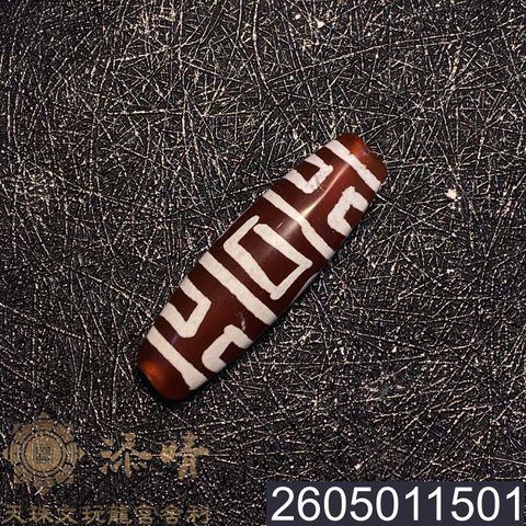 2605011501