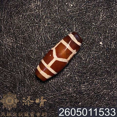 2605011533