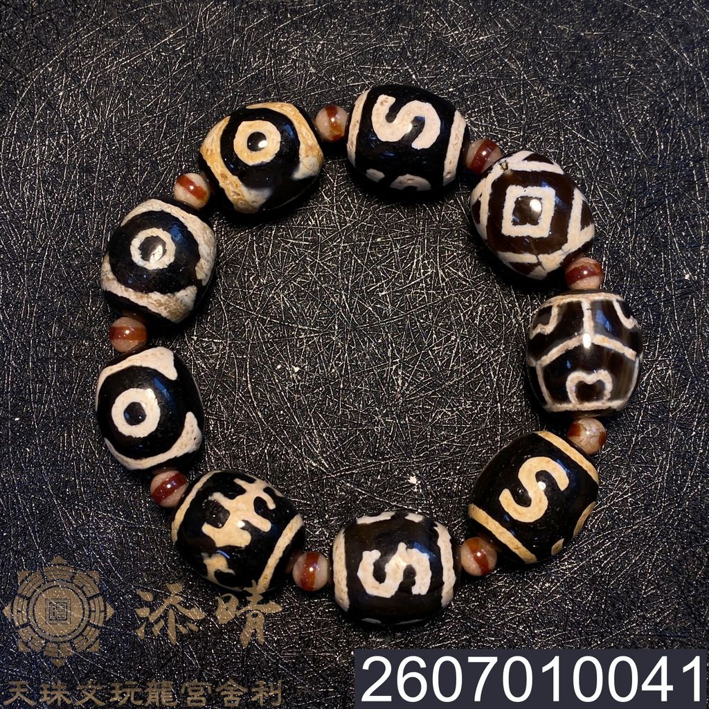2607010041