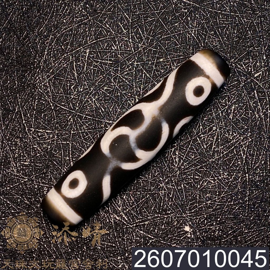 2607010045