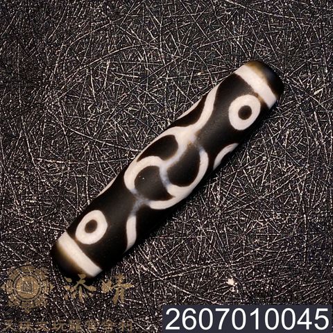 2607010045