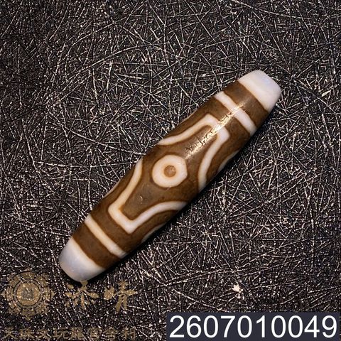 2607010049