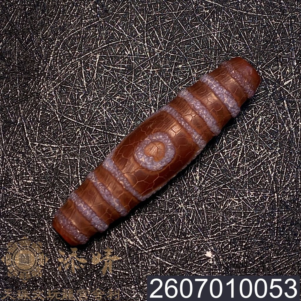 2607010053