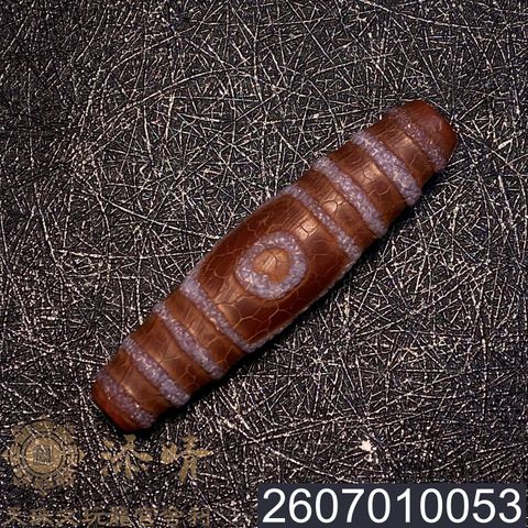 2607010053