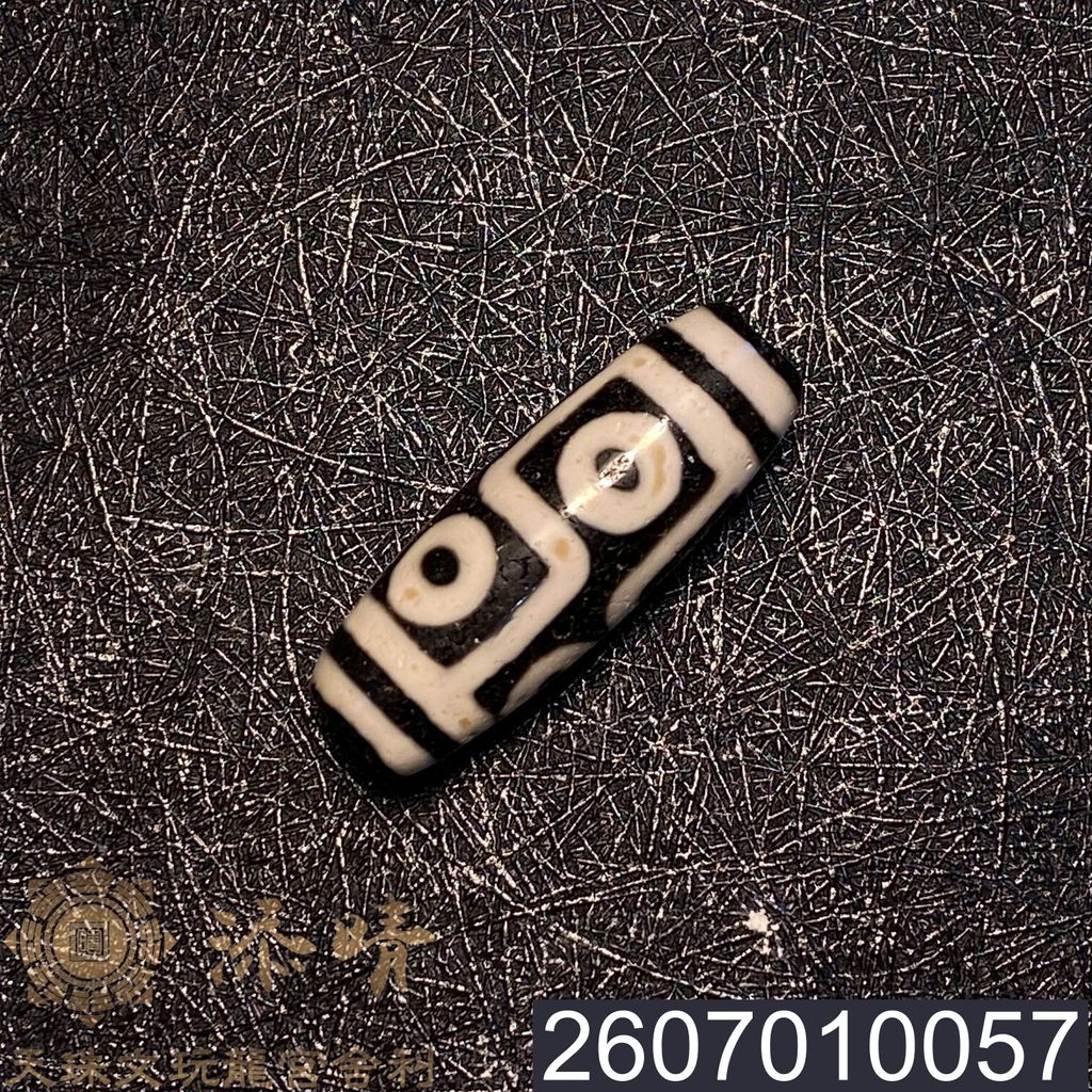 2607010057