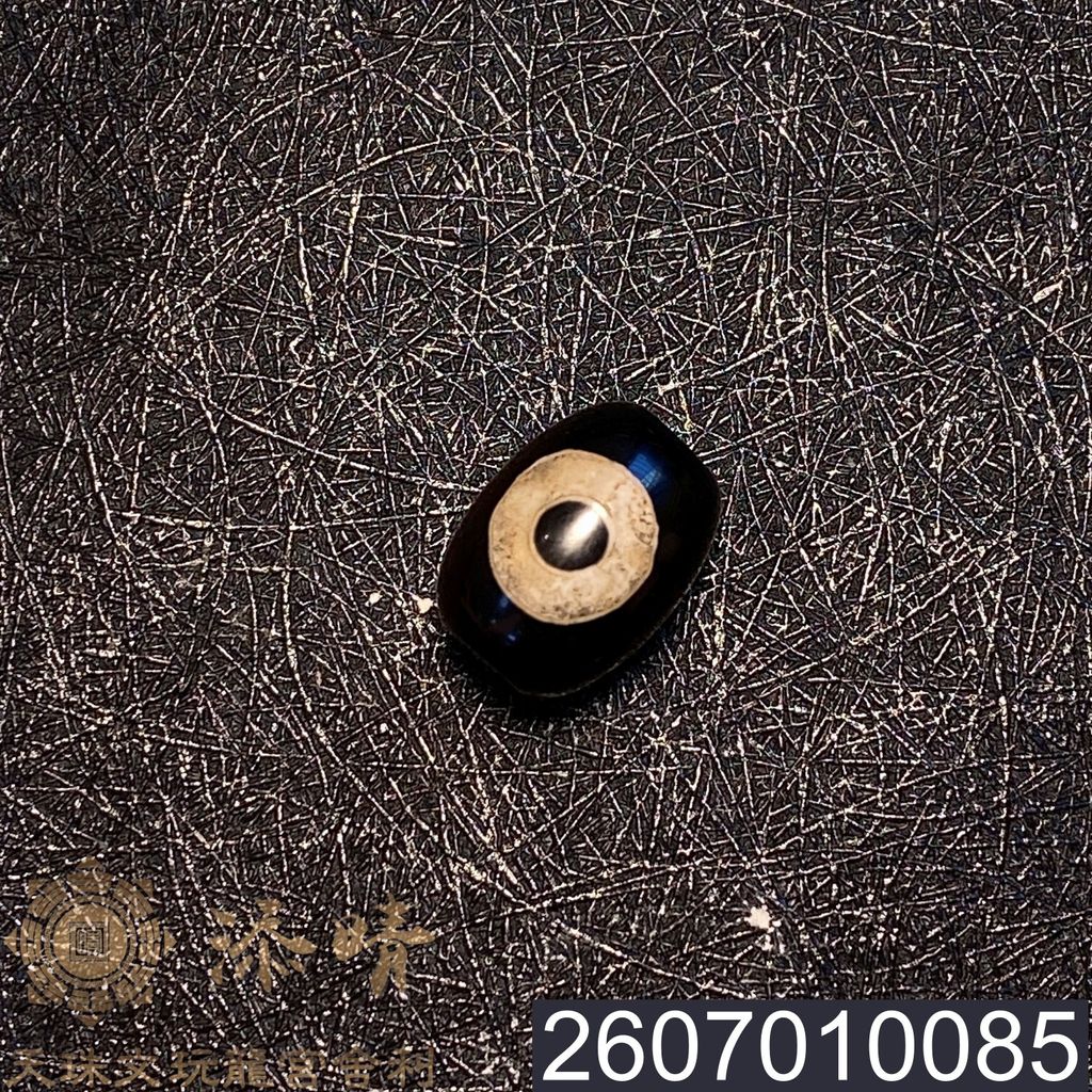 2607010085