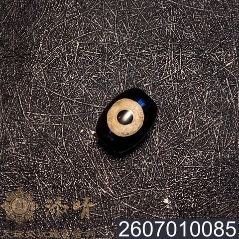 2607010085