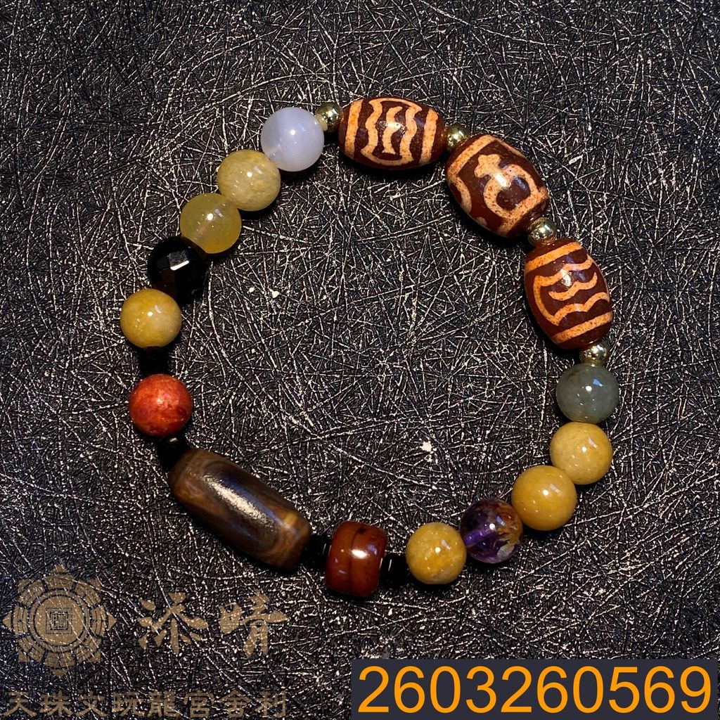 2603260569
