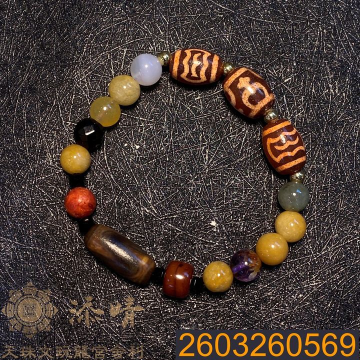 2603260569