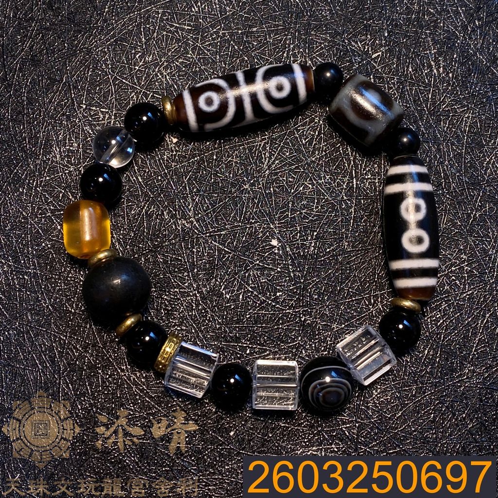 2603250697