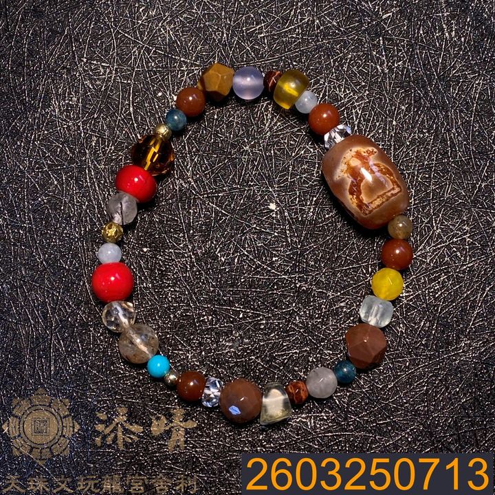 2603250713