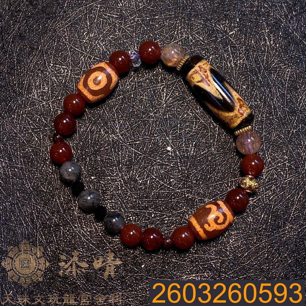 2603260593