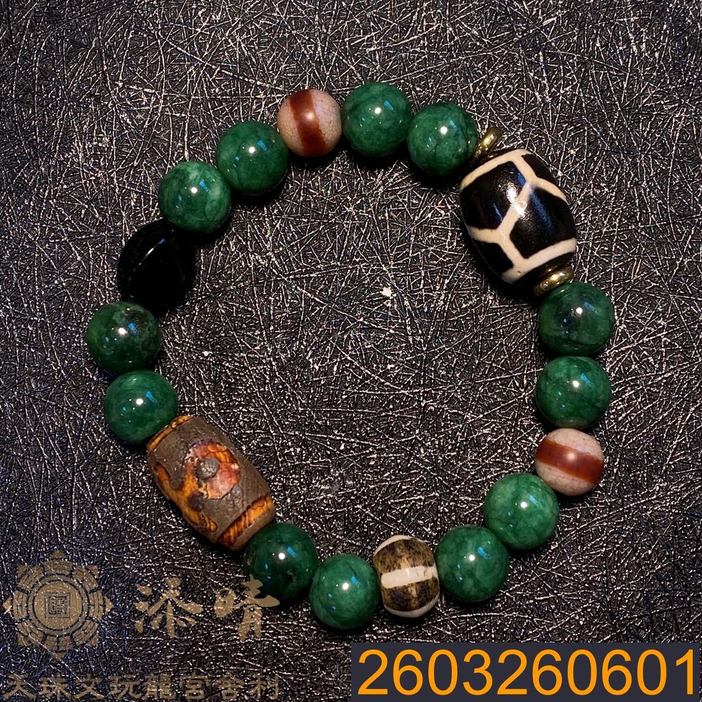 2603260601