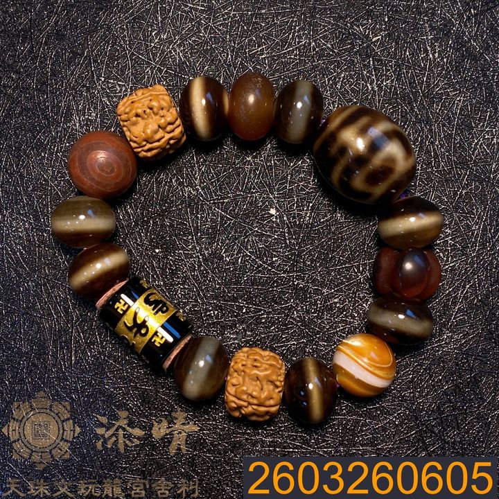 2603260605
